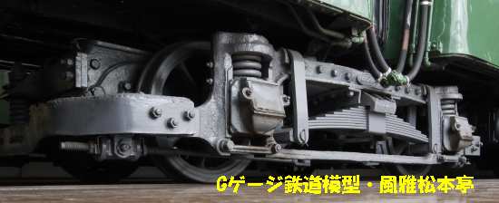 名古屋市電3003号の木南製台車。2012年(平成24年)2月、名古屋市レトロ電車館にて撮影。
