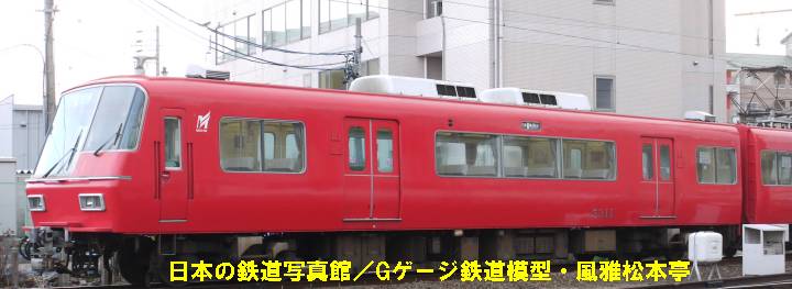 名古屋鉄道モ5311。2010年(平成22年)1月、名鉄犬山検車区(愛知県犬山市)にて撮影。