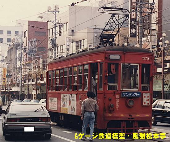 名古屋鉄道モ556。1987年(昭和62年)10月、名鉄岐阜市内線にて撮影。