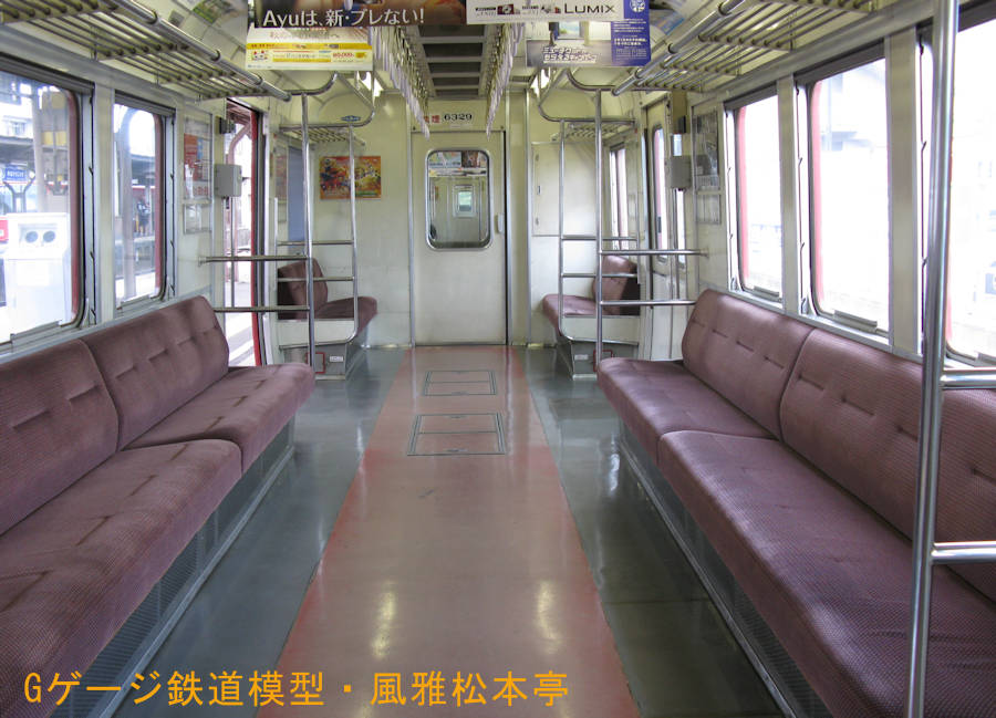 名古屋鉄道6000系の車内。2009年(平成21年)8月撮影。