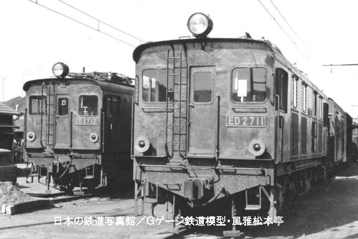 南武鉄道1000型(後の国鐵ED27型)。1966年(昭和41年)、国鐵久里浜(くりはま：神奈川県横須賀市)駅にて撮影。