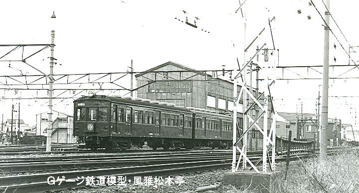 南武鉄道矢向電車区。1973年(昭和48年)3月撮影。