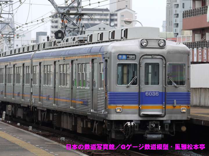 南海電気鉄道・6000系/6100系/6200系/6300系