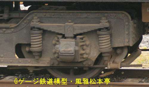 近江鉄道ロコ1101の台車。2006年(平成18年)6月、近江鉄道彦根(ひこね：滋賀県彦根市)駅にて撮影。
