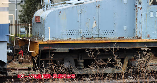 近江鉄道ED313(台車と端梁周辺)。2022年(令和4年)1月、東芝府中工場側線(東京都府中市)にて撮影。Toshiba made ED31 electric locomotive, nicknamed Crab loco. 