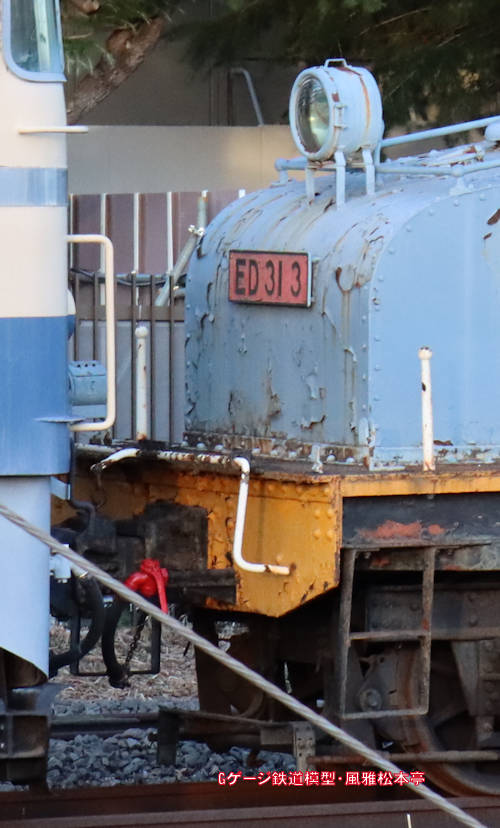 近江鉄道ED313(端梁周辺)。2022年(令和4年)2月、東芝府中工場側線(東京都府中市)にて撮影。Toshiba made ED31 electric locomotive, nicknamed Crab loco. 