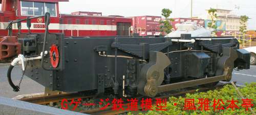 福島臨海鉄道(旧・小名浜臨港鉄道)小名浜駅に保存されていたDD501の台車。2006年(平成18年)8月撮影。