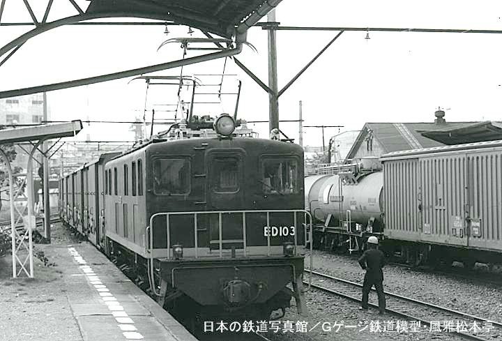 大井川鉄道E103(岳南鉄道ED103)。1983年(昭和53年)4月、岳南鉄道比奈(ひな：静岡県富士市)駅にて撮影。