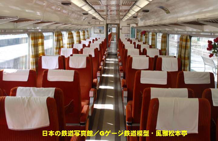 大井川鉄道16000系車内。2010年(平成22年)10月撮影。