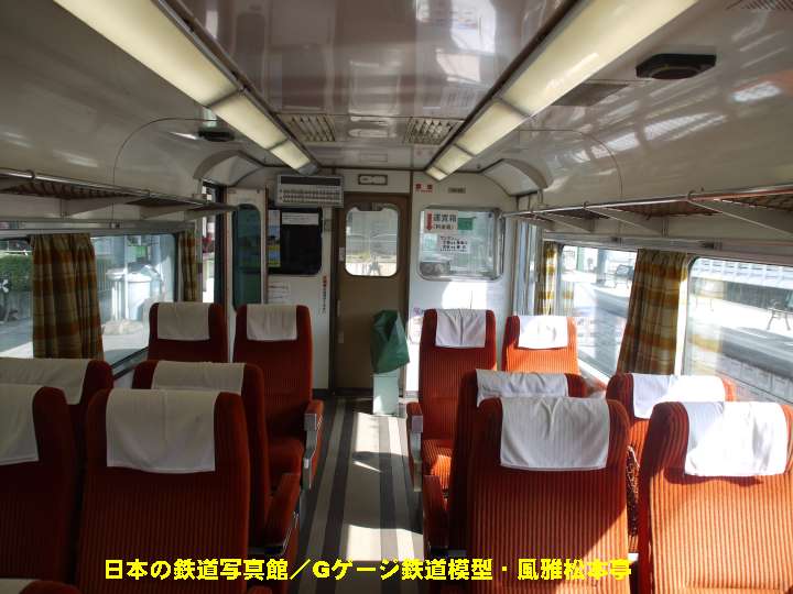 大井川鉄道16000系のパンタグラフの写真です。2010年(平成22年)10月撮影。