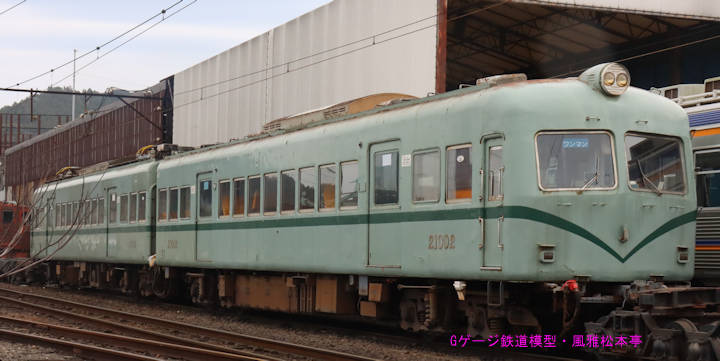 大井川鐵道モハ21002＋モハ21001。2025年(令和7年)3月、大井川鐵道大井川本線新金谷(しんかなや：静岡県島田市)駅にて撮影。