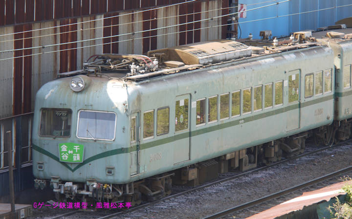大井川鐵道モハ21003。2010年(平成22年)10月、大井川鐵道大井川本線新金谷(しんかなや：静岡県島田市)駅にて撮影。