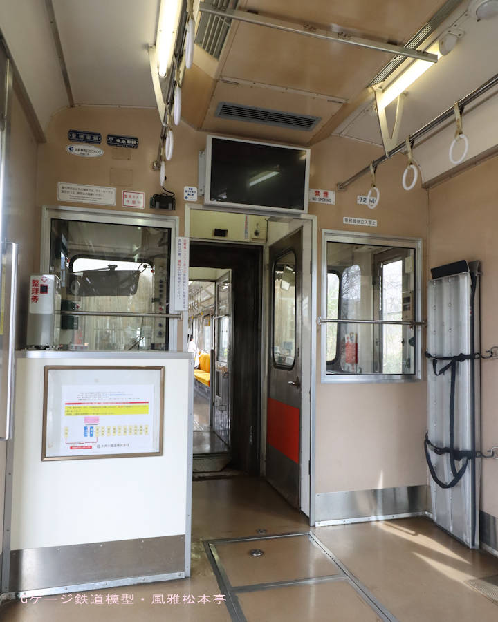 大井川鐡道7200系の運転台周辺。2025年(令和7年)3月撮影。