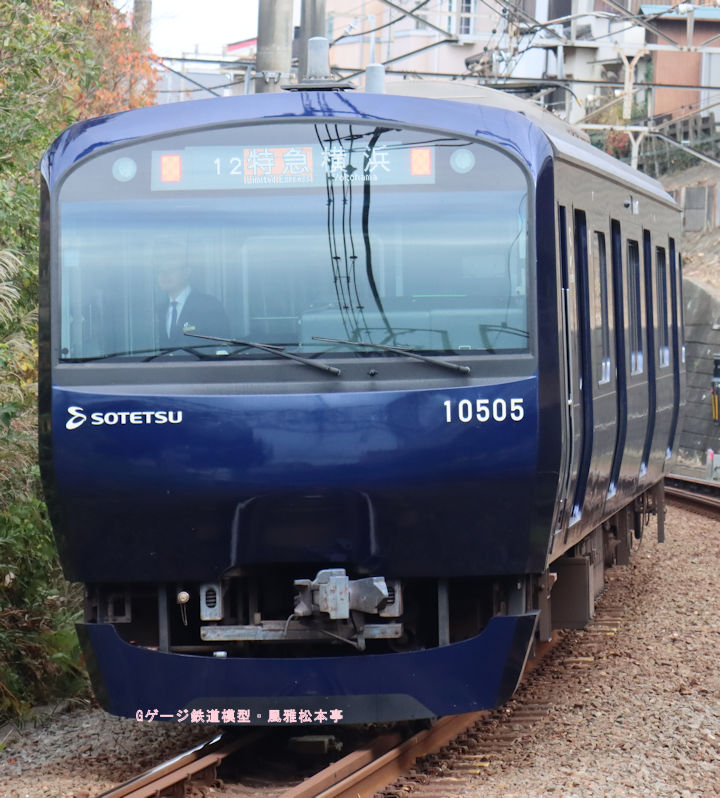 相模鉄道クハ10505。2025年(令和7年)11月、相模鉄道鶴ヶ峰(つるがみね：神奈川県横浜市旭区)駅付近にて撮影。