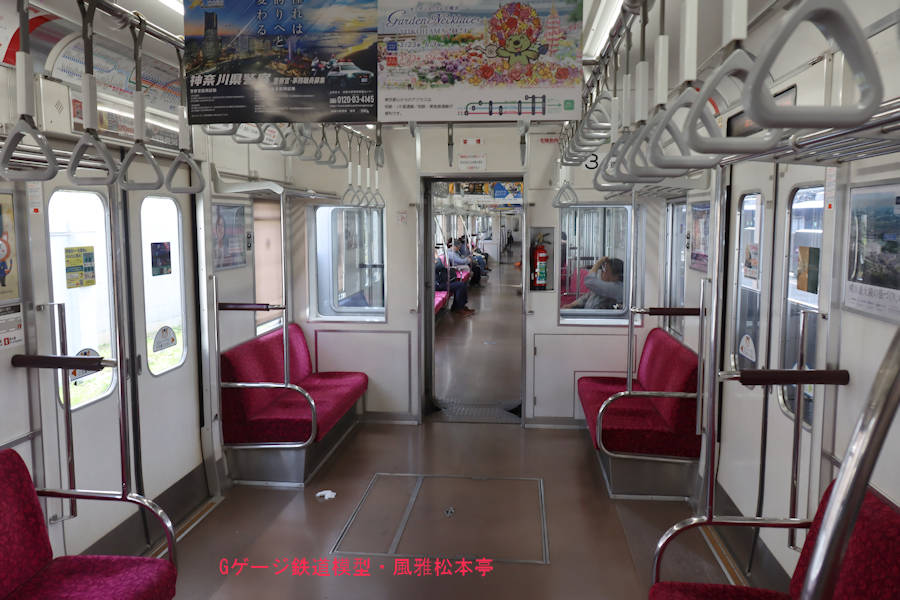 相模鉄道モハ8232の車内(連結面周辺)。2024年(令和6年)4月撮影。