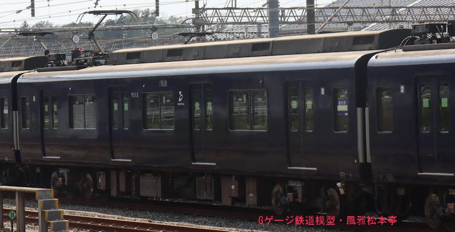 相模鉄道モハ9213。2024年(令和6年)4月、相模鉄道かしわ台(かしわだい：神奈川県海老名市)駅にて撮影。