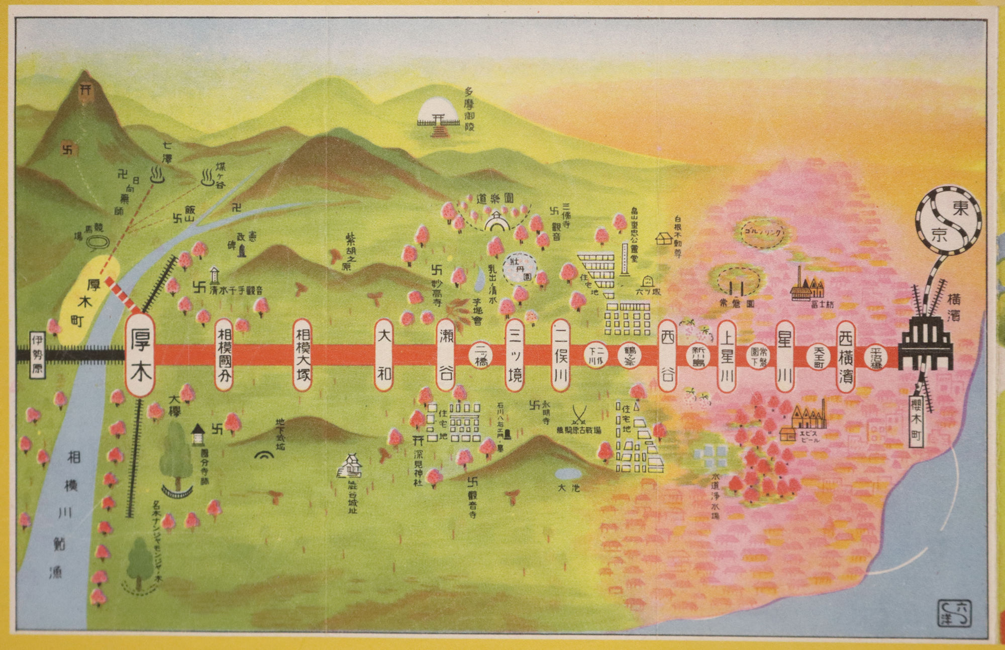 神中鉄道沿線案内図。1933年(昭和8年)頃作成。