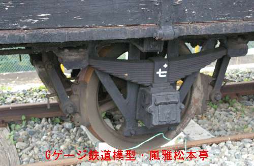 相模鉄道トフ400の軸受け。2005年(平成17年)11月、相鐵かしわ台工機所にて、相模鉄道殿のご好意により許可を得て撮影。