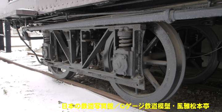 佐久鉄道キホハニ56の台車。2011年(平成23年)1月、佐久市立成知公園(長野県佐久市)にて撮影。
