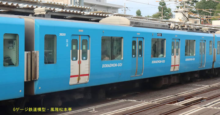 西武鉄道モハ38201。2024年(令和6年)7月、西武鉄道新宿線沼袋(ぬまぶくろ：東京都中野区)駅にて撮影。