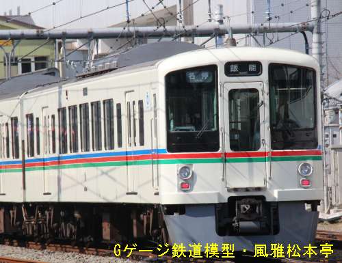 西武鉄道クハ4004。2020年(令和2年)2月、西武鉄道池袋線飯能(はんのう：埼玉県飯能市)駅付近にて撮影。