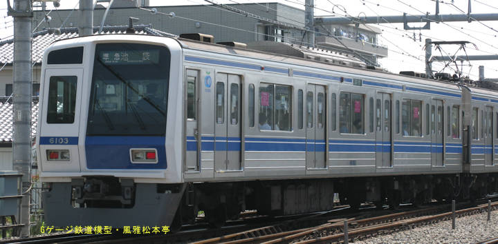 西武鉄道クハ6103。2012年(平成24年)4月、西武鉄道池袋線飯能(はんのう：埼玉県飯能市)駅附近にて撮影。