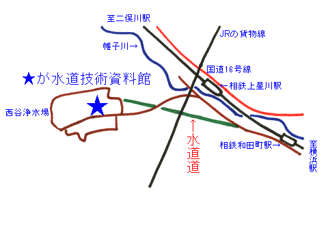 横浜市水道技術資料館・西谷浄水場周辺の地図です。2004年(平成16年)9月作成。