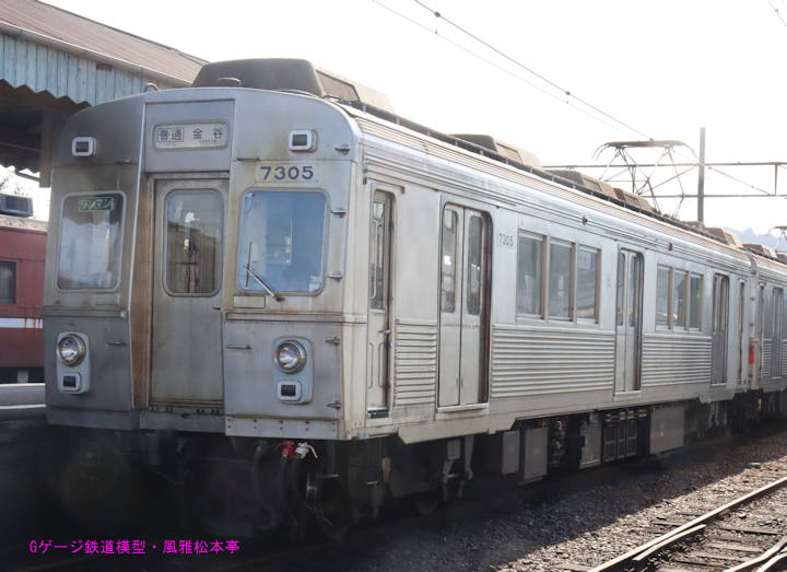 東急退役後に十和田観光電鉄を経由して大井川鐡道に行ったデハ7305、東急時代の車番はデハ7259。2025年(令和7年)3月、大井川鐡道新金谷(しんかなや：静岡県島田市)駅にて撮影。