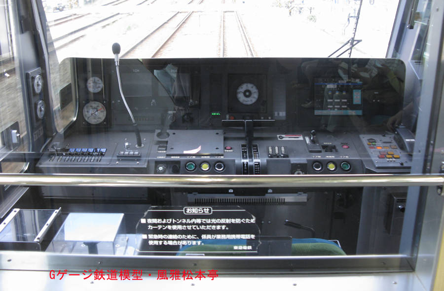 東京急行デハ7101の運転台。2014年(平成26年)7月撮影。