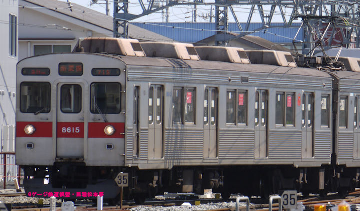 東京急行デハ8615。2013年(平成25年)4月、東武鉄道日光線東武動物公園(とうぶどうぶつこうえん：埼玉県南埼玉郡宮代町)駅にて撮影。
