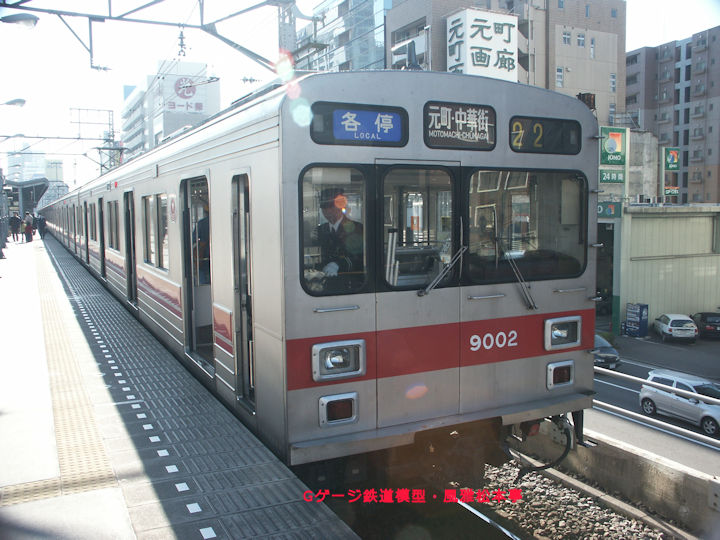 東京急行クハ9002。2003年(平成15年)12月、東急東横線桜木町(さくらぎちょう：神奈川県横浜市中区)駅にて撮影。