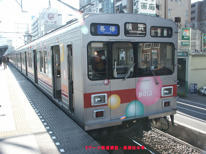 東京急行クハ9013。2003年(平成15年)12月、東急東横線桜木町(さくらぎちょう：神奈川県横浜市中区)駅にて撮影。