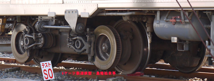 東京急行初代7000系が履くTS701台車。2010年(平成22年)6月、水間鉄道水間観音(みずまかんのん：大阪府貝塚市)駅にて撮影。