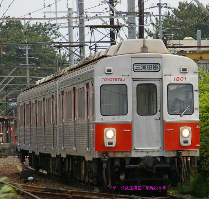 東急退役後に豊橋鉄道モ1801、東急時代の車番はデハ7209。2005年(平成17年)5月、豊橋鉄道渥美線高師(たかし：愛知県豊橋市)駅附近にて撮影。