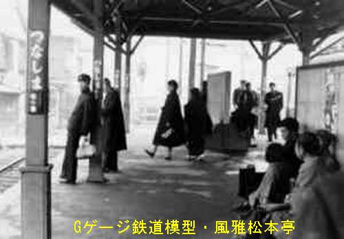 高架化以前の綱島駅。1962年(昭和37年)頃撮影。