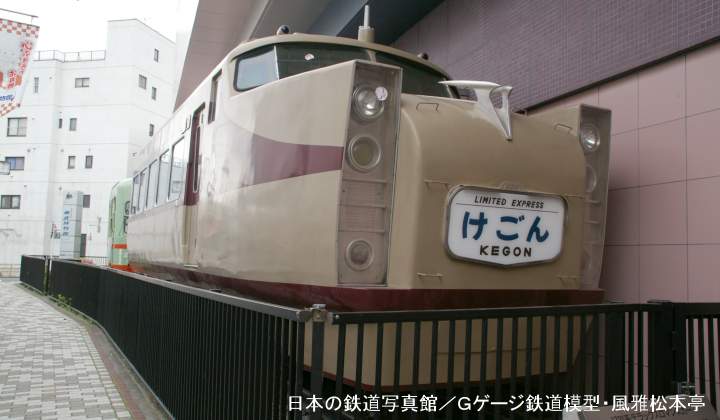 東武鉄道モハ1720型最前部。2008年(平成20年)5月、東武博物館(とうぶはくぶつかん：東京都墨田区)にて撮影。この写真は愚息が撮影してきてくれました。