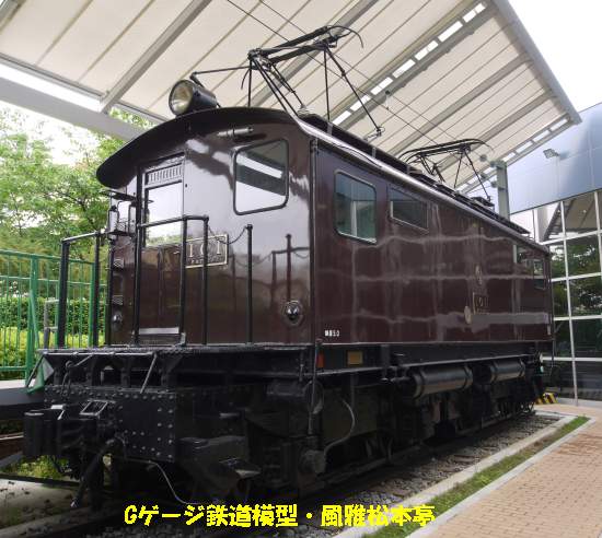 東武鉄道ED101型。2012年(平成24年)6月、東武博物館(とうぶはくぶつかん：東京都墨田区)にて撮影。