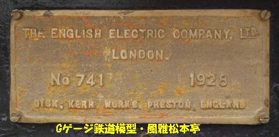 東武鉄道ED101型の製造銘板。2012年(平成24年)6月、東武博物館(とうぶはくぶつかん：東京都墨田区)にて撮影。