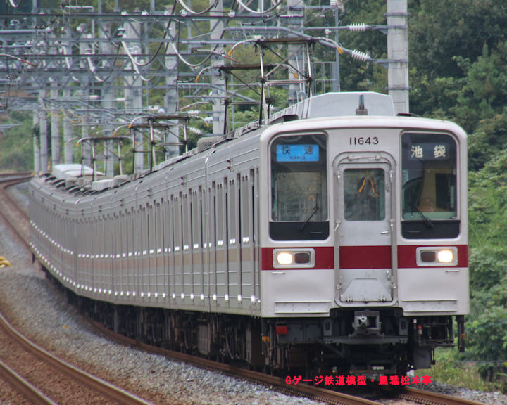 東武鉄道クハ11643他十連。2016年(平成28年)9月、東武鉄道東上線武蔵嵐山(むさしらんざん：埼玉県比企郡嵐山町)駅＝小川町(おがわまち：埼玉県比企郡小川町)駅間にて撮影。