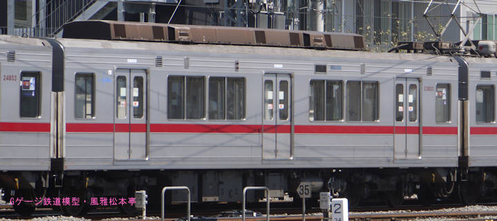 東武鉄道モハ23853。2013年(平成25年)3月、東武鉄道伊勢崎線東武動物公園(とうぶどうぶつこうえん：埼玉県南埼玉郡宮代町)駅にて撮影。