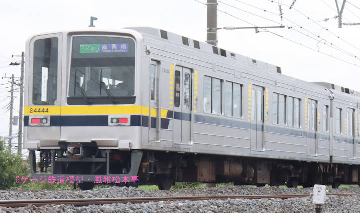 東武鉄道クハ24444。2024年(令和6年)9月、東武鉄道日光線栗橋(くりはし：埼玉県久喜市)駅＝南栗橋(みなみくりはし：埼玉県久喜市)駅間にて撮影。