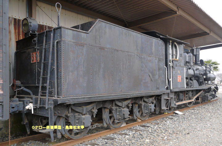 東武鉄道39号機。2012年(平成24年)2月、貨物鉄道博物館(三重県いなべ市)にて撮影。