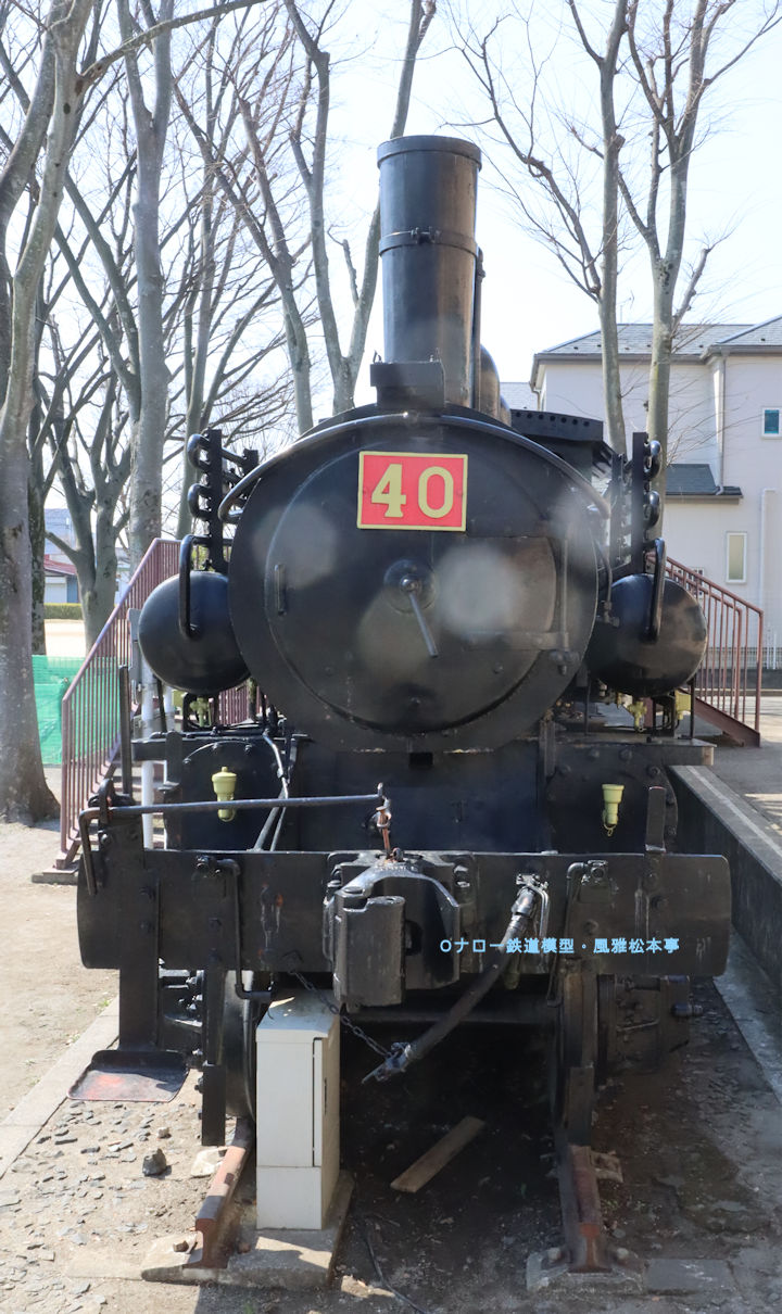 東武鉄道40号機。2025年(令和7年)3月、埼玉県南埼玉郡宮代町役場にて撮影。
