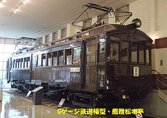 東武鉄道デハ1型デハ五号。2012年(平成24年)6月、東武博物館(とうぶはくぶつかん:東京都墨田区)にて撮影。