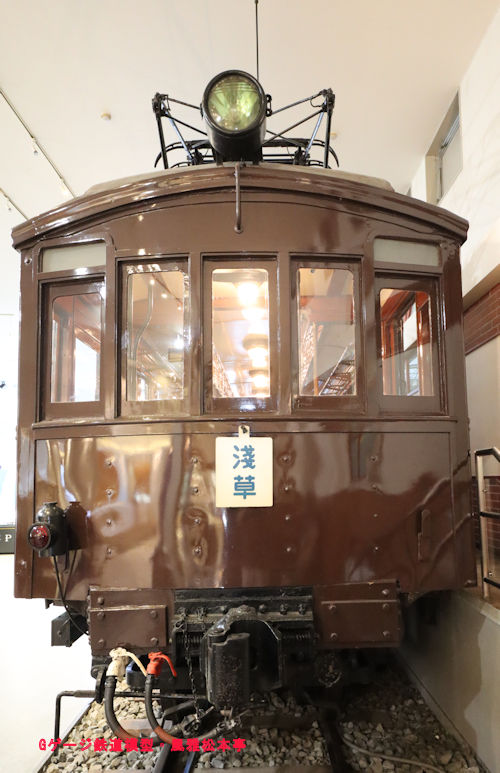 東武鉄道デハ1型デハ五号。2025年(令和7年)9月、東武博物館(とうぶはくぶつかん:東京都墨田区)にて撮影。