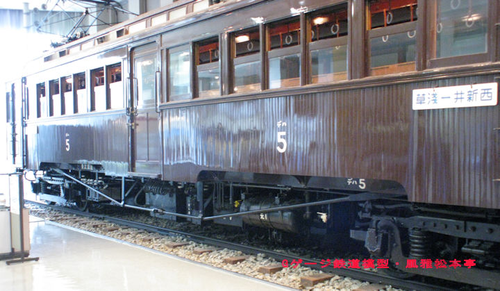 東武鉄道デハ1型デハ五号の床下。2008年(平成20年)8月、東武博物館(とうぶはくぶつかん:東京都墨田区)にて撮影。