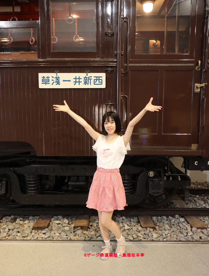 東武鉄道デハ1型デハ五号の出入り口付近。2025年(令和7年)9月、東武博物館(とうぶはくぶつかん:東京都墨田区)にて撮影。