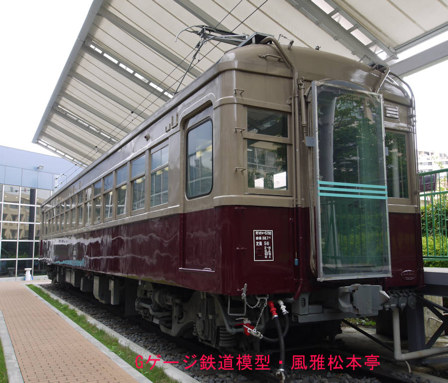 人気ブランドの新作 東武5700形 モハ5701 鉄道模型 - education.semel