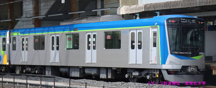 東武鉄道クハ81505。2025年(令和7年)4月、東武鉄道野田線七光台(ななこうだい：千葉県野田市)駅にて撮影。