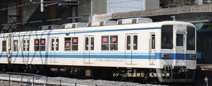 東武鉄道クハ8171。2025年(令和7年)4月、東武鉄道野田線七光台(ななこうだい：千葉県野田市)駅にて撮影。